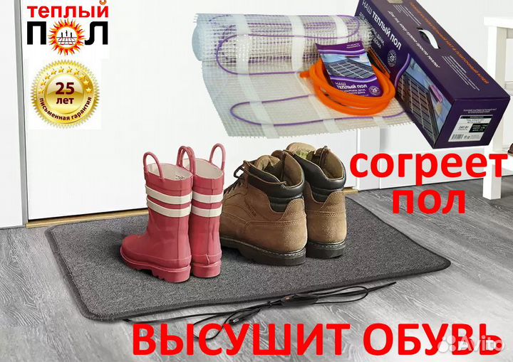 Обогреватель в офис, дома под ноги. Эконом 16вт