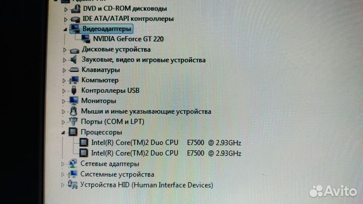Системный Core 2 Duo E7500/4/500GB,nvidia GT220