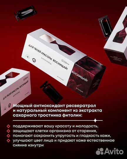 Beauty blend — Бьюти бленд
