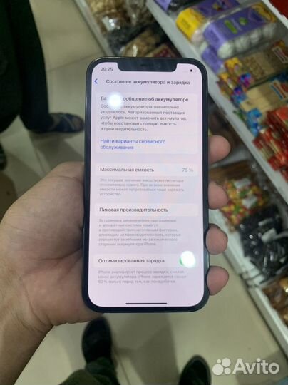 iPhone 12 Pro, 128 ГБ