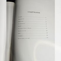 Книга мекка и медина, Два священных города Ислама, Рогун