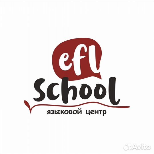 Английский язык для школьников и взрослых