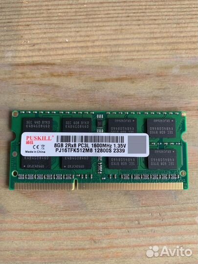 Оперативная память dimm so-dimm ddr2 ddr3