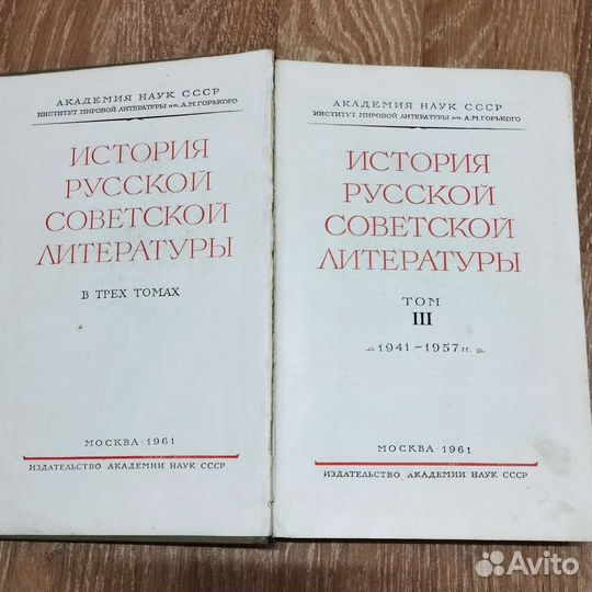 Антикварные книги