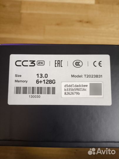 Магнитола teyes 13 дюймов