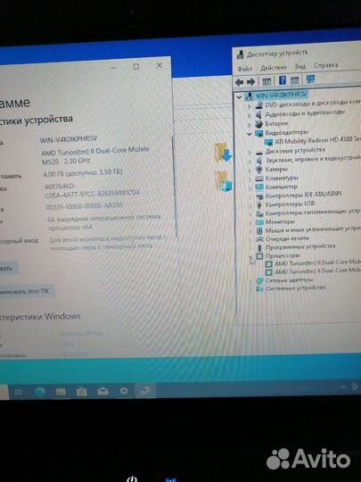 Hp compaq presario cq61