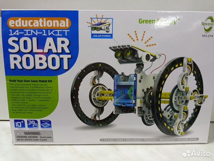 Робот конструктор солевой