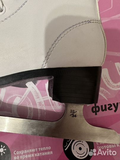 Коньки фигурные