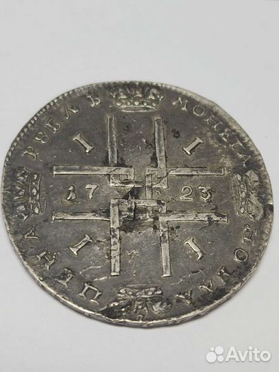 1 рубль 1723г Петр I