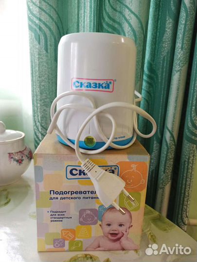 Подогреватель для бутылочек, детского питания
