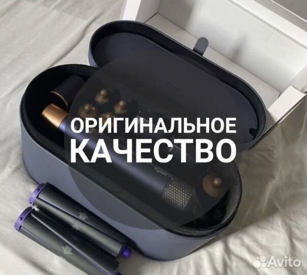 Стайлер dyson airwrap 1400 отзывов