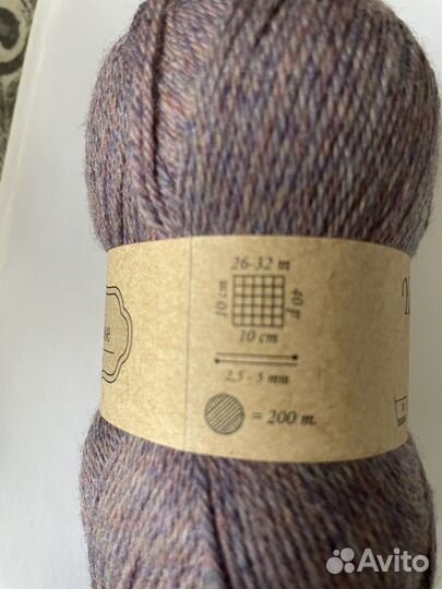 Набор пряжи Перу