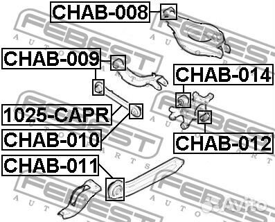 Сайлентблок рычага заднего поперечного нижнего наружний (косточки) chab-010