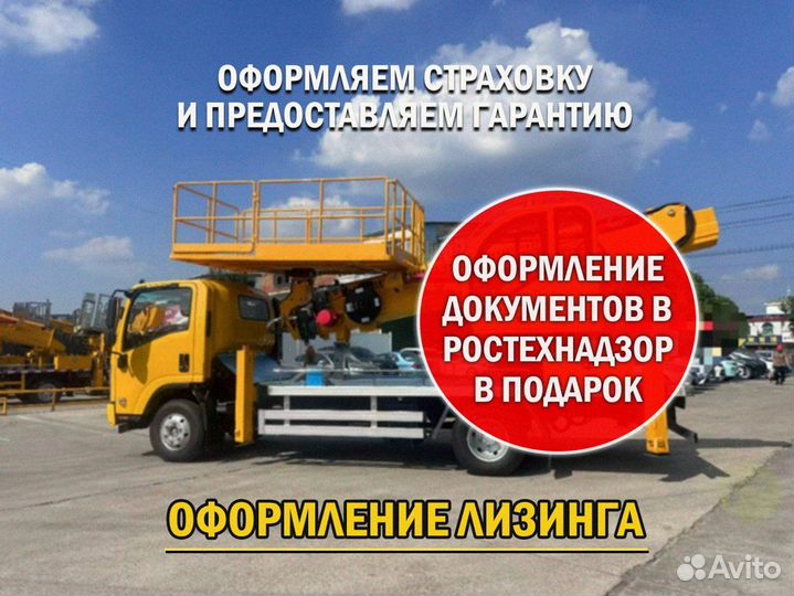 Доставка спецтехники из Китая Автовышка балкон