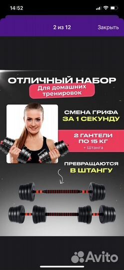 Гантели блины