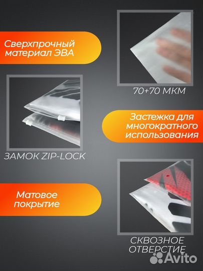 Зип пакеты с бегунком, 40 55, 50шт