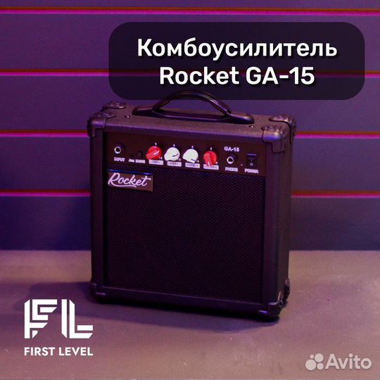 Гитарный комбоусилитель