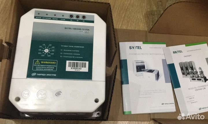 Блок управления TER