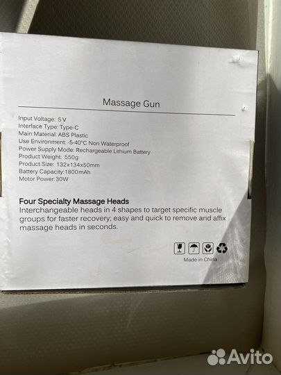 Массажер Massage Gun