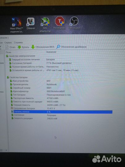 Gigabyte G5 KC (10500h/16ram/rtx3060)