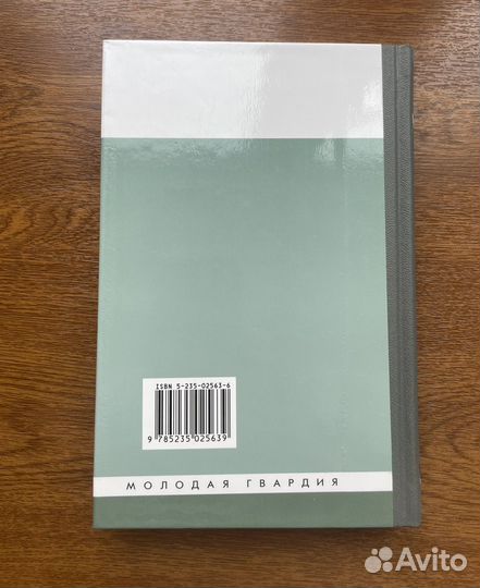 Новая Черчиль жзл 2003 год