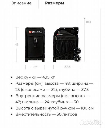 Сумка Zuka