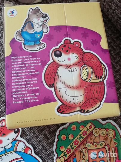 Макси Пазл для малышей