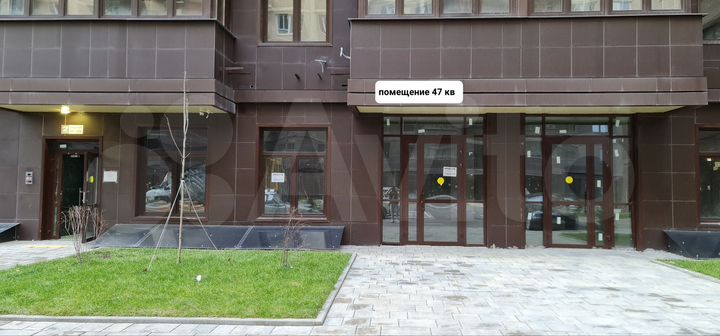 Свободного назначения, 47 м²