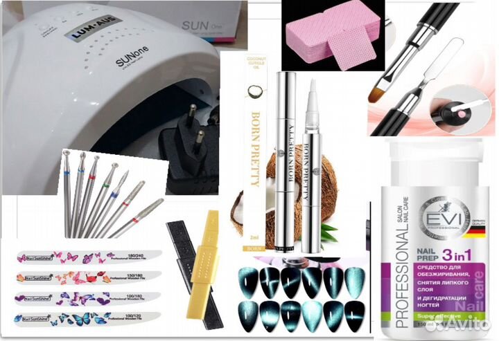 Фрезы, пилки, магниты, кисти,лампы для маникюра