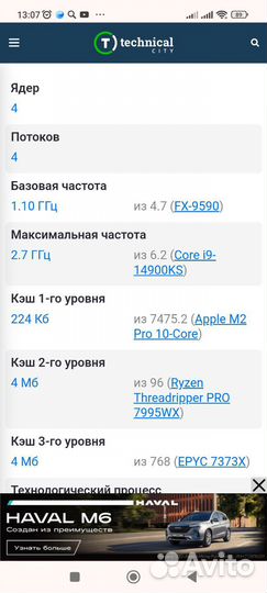 Мощнейший,игровой Asus,MX110,8Gb,4ядра,2.70GHz,SSD