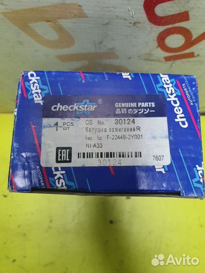 Катушка зажигания Infiniti Maxima Cefiro