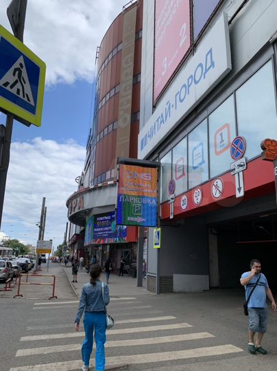 Свободного назначения, 285 м²