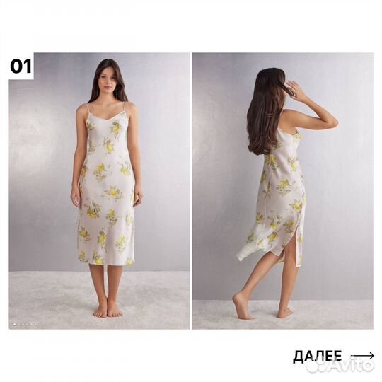 Кмбинация Intimissimi из шёлка новая