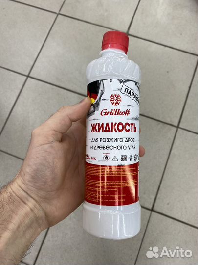 Жидкость для розжига