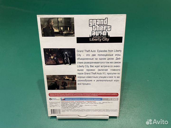 Grand Theft Auto: Episodes from Liberty City (PC)