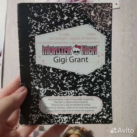 Кукла Монстер Хай, Джиджи Грант 13 желаний