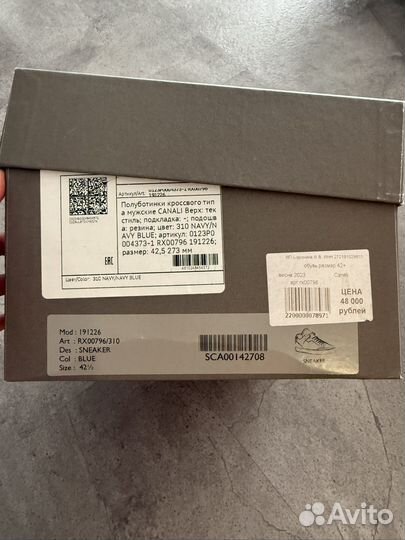 Ботинки canali