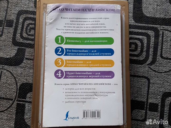 Книги.Кэрри.Кинг. На английском