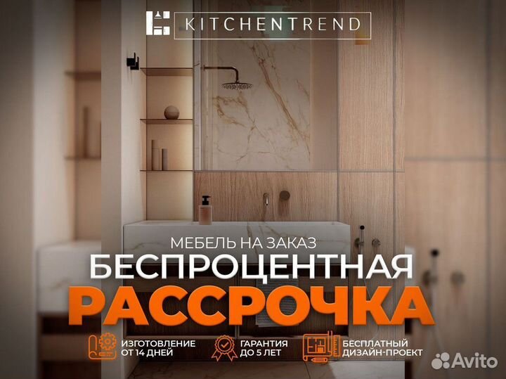 Мебель для ванной