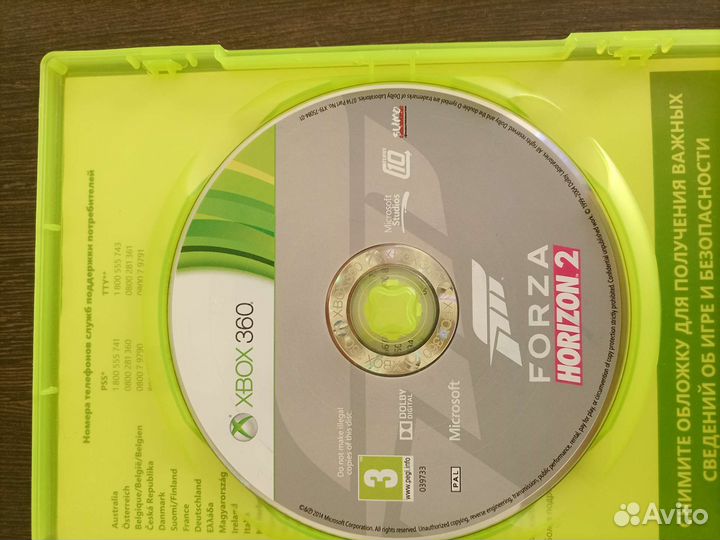 Forza horizon 2 xbox 360