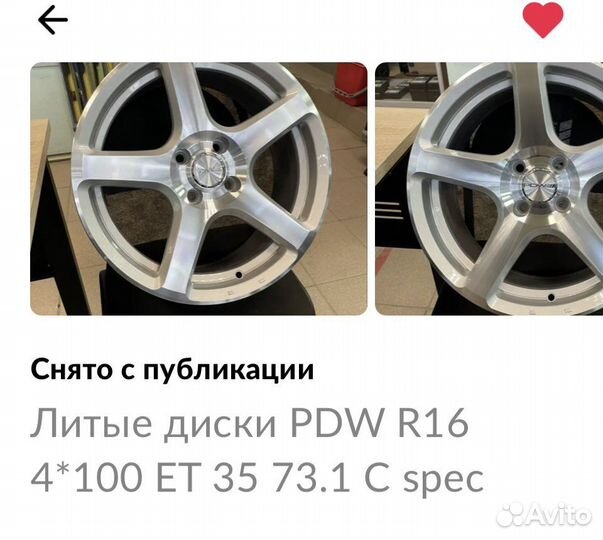 Диски R16 4x100