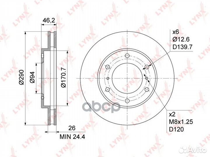 Диск тормозной перед BN1090 lynxauto