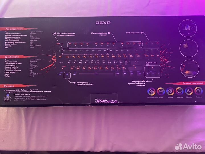 Игровая клавиатура