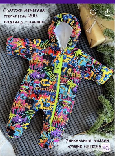 Комбинезон утепленный осенний для новорожденных