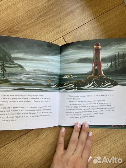 Самый одинокий кит на свете Крабейлс и Донинк