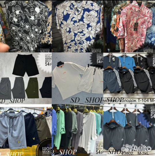 Мужская одежда в SD shop