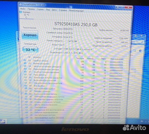 Lenovo S206. 11.6''