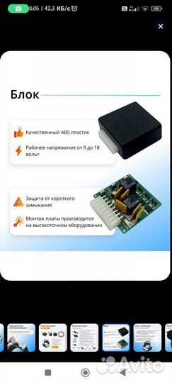 Блок-согласования для фаркопа Kia Cerato 2013-20