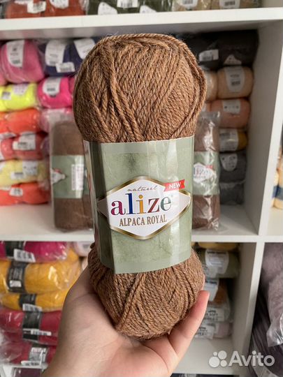 Пряжа Alize Alpaca royal new (558)