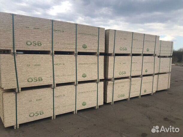 Плита OSB 12мм Туапсе, Kronospan